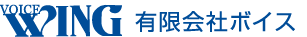 有限会社ボイス